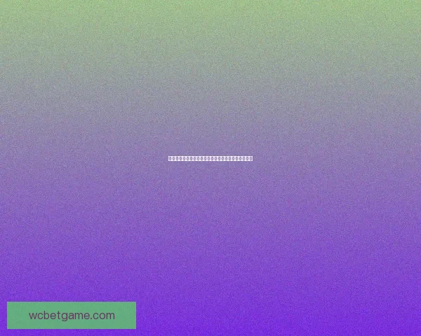 世界杯竞猜安全平台推荐保障您的投注体验与资金安全