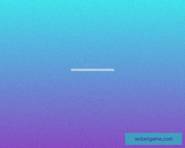 世界杯竞猜数据分析与趋势预测：全面解析各队表现与赛果走势