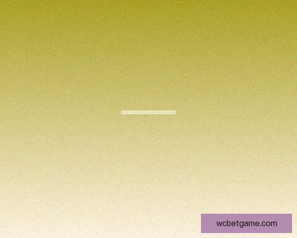 美加墨世界杯精彩竞猜攻略与实用投注技巧全解析