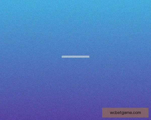 世界杯竞猜赔率大对比分析助你精准预测赛事胜负