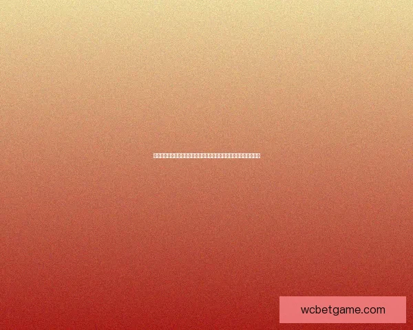 世界杯竞猜赔率变化趋势解析与背后资金流向和比赛结果预测深度观察