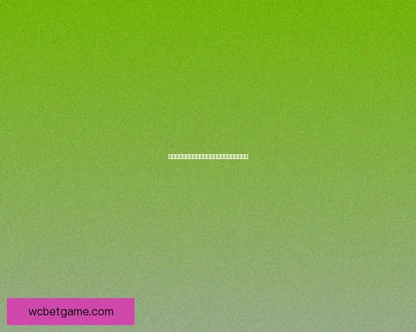 世界杯精彩赛事比分竞猜平台助你精准预测获胜机会