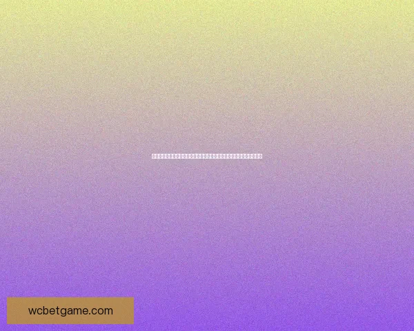 世界杯竞猜安全平台为核心构建可靠投注平台新体验与风险防控策略指南