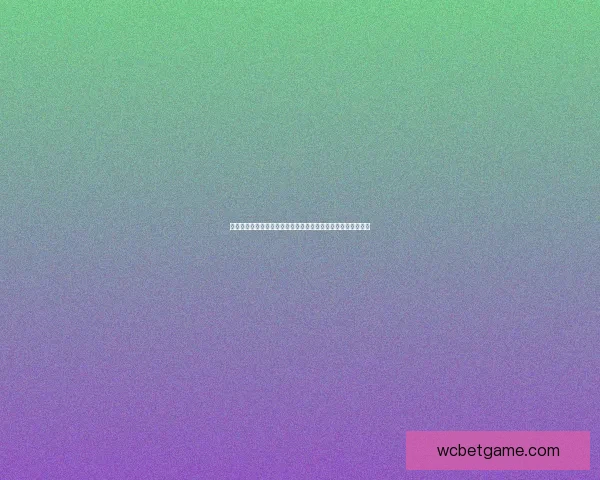 深度解析体育竞猜赔率变化规律与投注心理及实战策略进阶指南