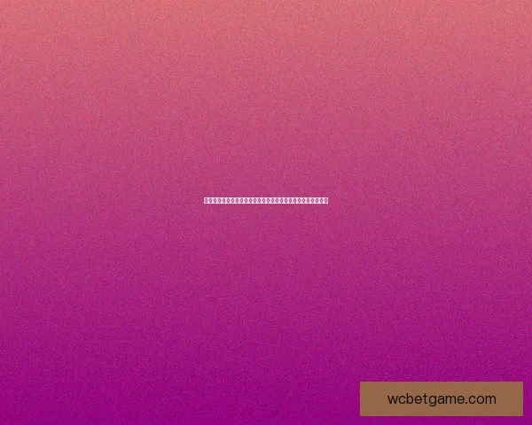 世界杯竞猜胜负热潮来袭球迷同场比拼智慧与运气赢取精彩好礼