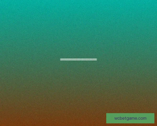 世界杯竞猜胜负热潮来袭球迷同场比拼智慧与运气赢取精彩好礼