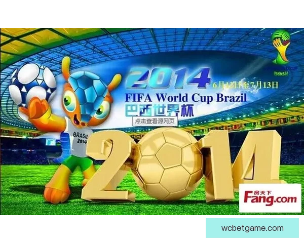 世界杯精彩竞猜注册入口，畅享全球足球盛宴不停歇