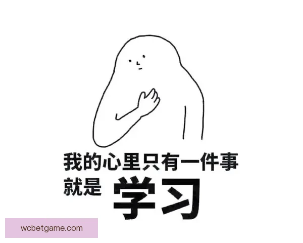 围绕世界杯足球竞猜投注策略解析与风险控制全面指南实战技巧分享