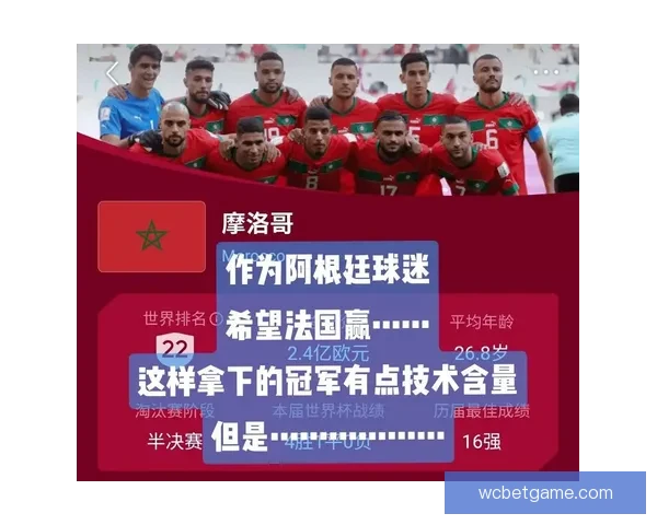 世界杯精彩赛事胜负预测平台全方位解析与即时竞猜体验