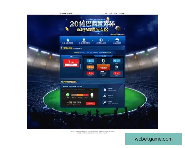 世界杯竞猜胜负全攻略详解及投注技巧与赛果分析指南