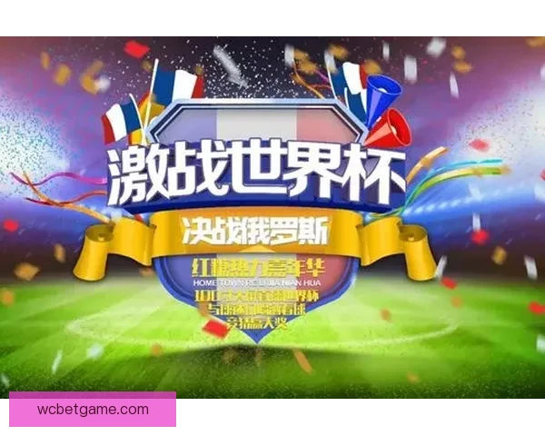 世界杯竞猜比分投注技巧解析助你精准锁定胜负策略