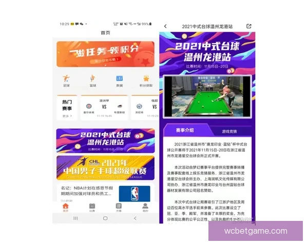 体育竞猜网站揭秘：如何提高竞猜成功率，赢取丰厚奖金