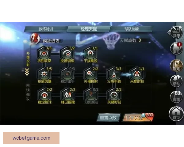 体育竞猜赔率分析与预测技巧深度解析，助你把握赢利机会