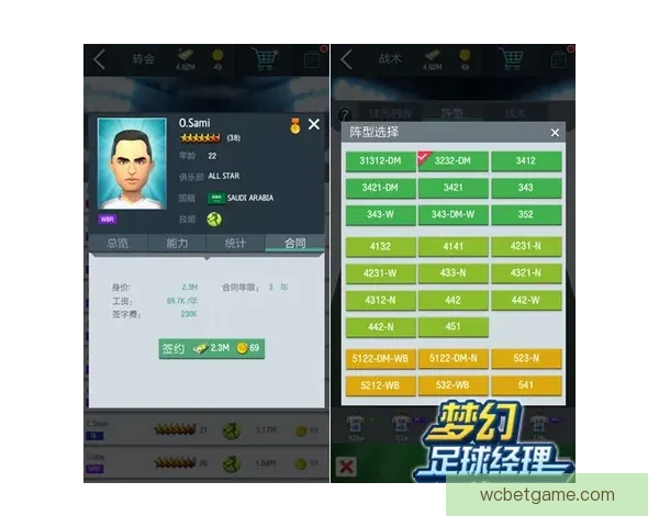 今日足球竞猜深度解析与稳健推荐策略助你提升胜率把握关键场次